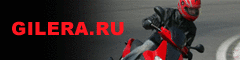 Gilera.ru: спортивные скутеры Джилера. Где купить. Тесты и обзоры