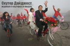Свадьба на велосипедах в Китае 