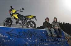 Derbi Senda DRD EVO 50 SM – байк для молодых