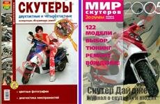 О плагиате непонаслышке