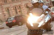 В Париже можно взять напрокат трехколесный скутер Piaggio MP3