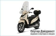 Аксессуары для скутера Carnaby от Piaggio