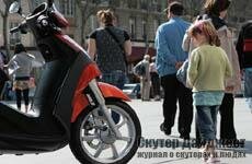 Компания Peugeot снизила цены на скутеры