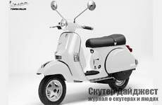 Piaggio прекращает производство скутера Vespa PX
