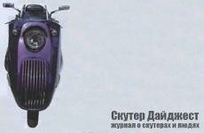 Новая альтернатива для Fusion