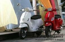 Компания Vespa выпустила новый маленький скутер Vespa S