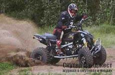 Гость из будущего (тест-драйв ATV Can-Am DS 450 X)