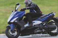 Что сдохнет первым? (тест-драйв максискутера Yamaha Tmax 500)