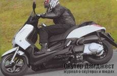Полунедосупер (тест-драйв скутера Yamaha X-Max 250)