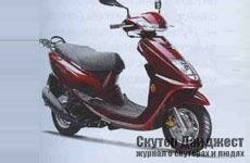 Скутер Yamaha China