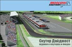 ШКМГ: Смоленска и Купавны в календаре 2009 года не будет 