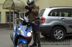 На Украине владельцы мопедов и скутеров получили «вольную» до 2010 года