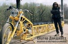 Англичане соорудили 14-метровый скутер
