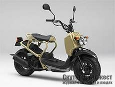 Honda выпустила скутер Zoomer в новых расцветках