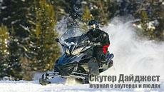 Yamaha Venture 500