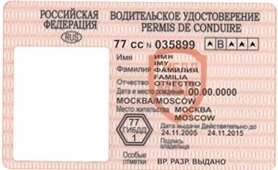 Водители на букву «М»