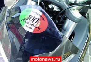 100 лет Benelli – европейский рейд