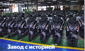 Завод с историей