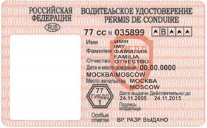 Очередные планы по вводу прав на скутеры