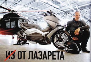 От Лазарета