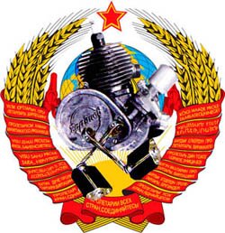 Полвека союзу мотора и педалей. Часть 1. Продолжение