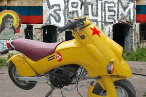 Полвека союзу мотора и педалей Часть 2. АГОНИЯ РУССОРОЛЛЕРОВ. Продолжение