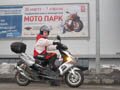 МотоПарк 2012: Перезагрузка приоритетов