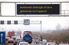 С декабря о пробках на ТТК будут сообщать электронные табло