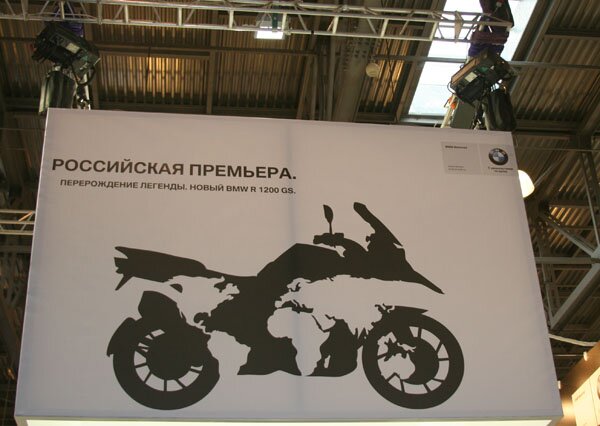МотоПарк 2013: 10 лет вместе с нами