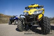 Тест-драйв ATV Sym и KYMCO