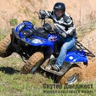 Тест-драйв ATV Sym и KYMCO 