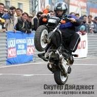 Скутершоу 2004