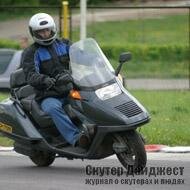 Скутершоу 2004