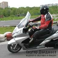 Скутершоу 2004