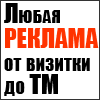 МосБРЕНД - творческий подход к рекламе